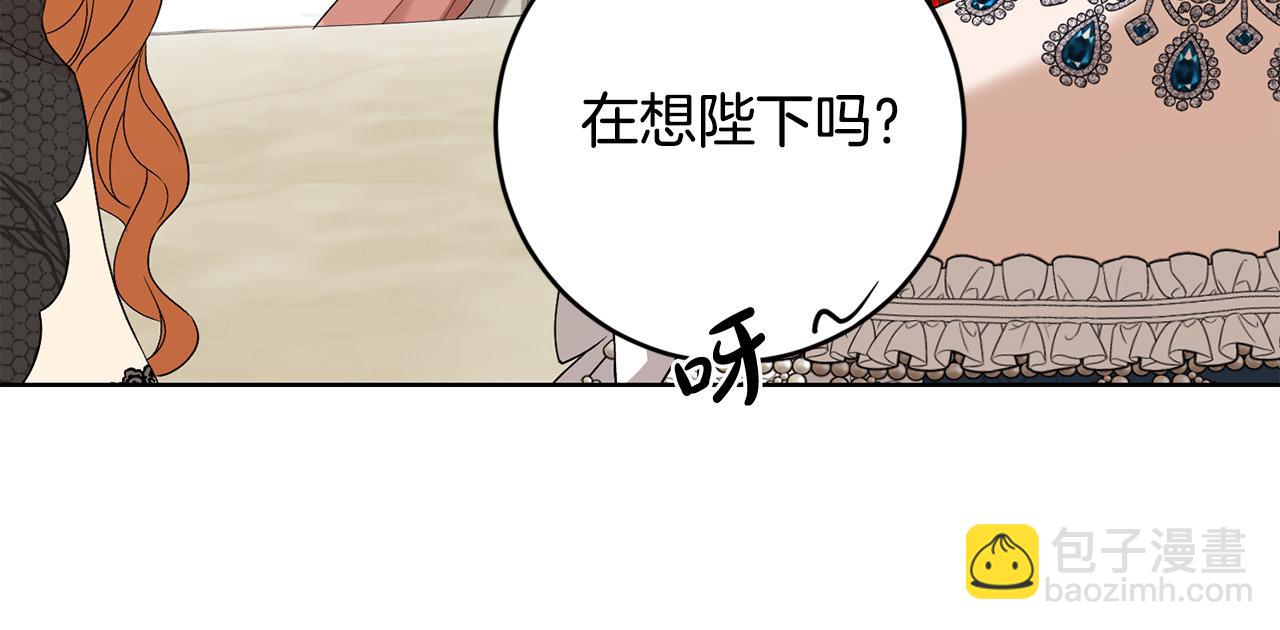 第82话 她喜欢巴尔？34