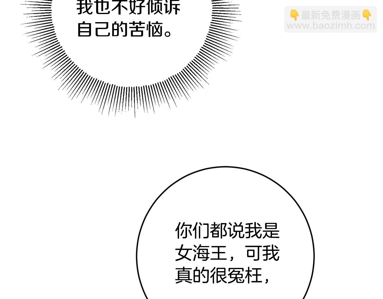 第82话 她喜欢巴尔？37
