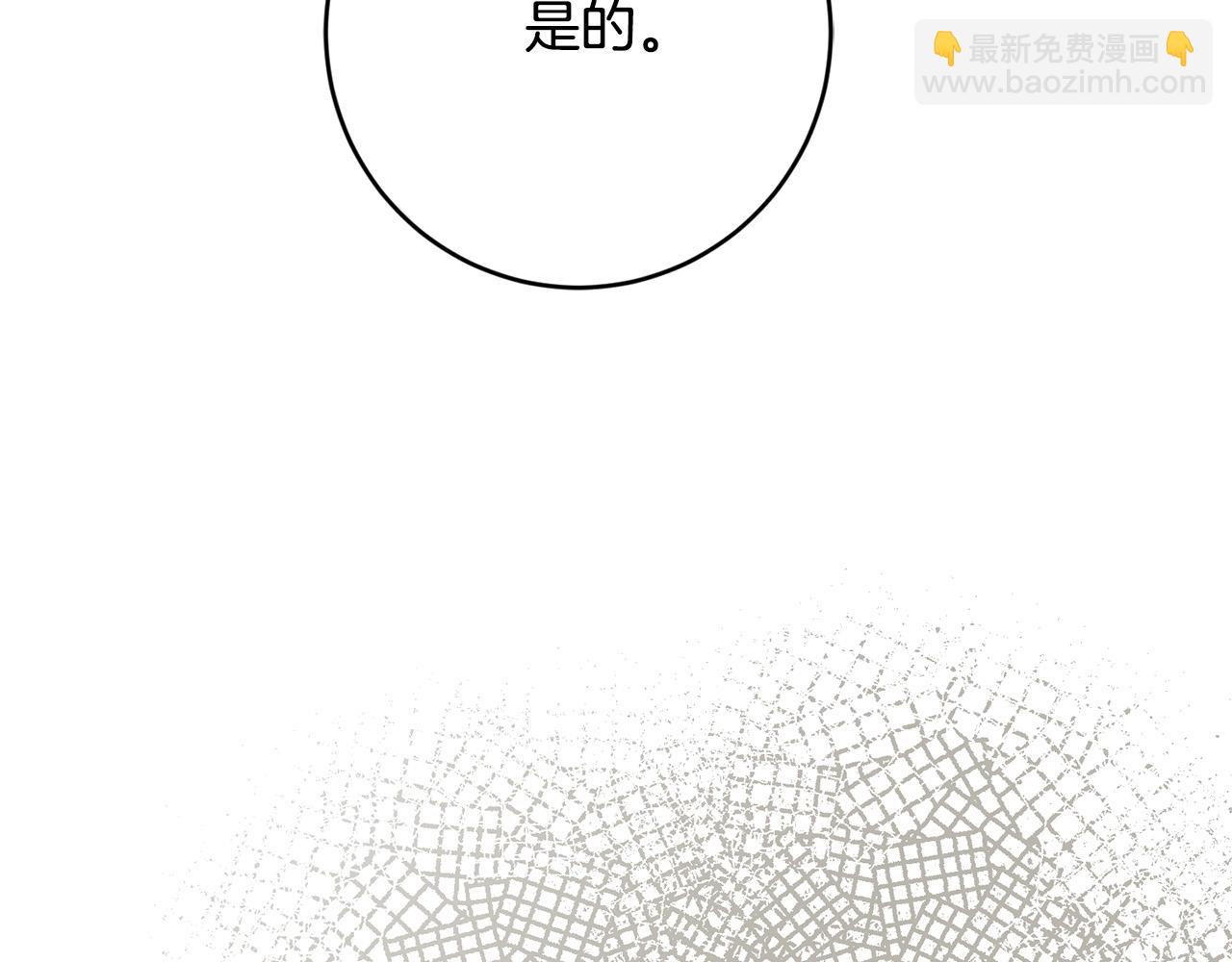 第82话 她喜欢巴尔？4