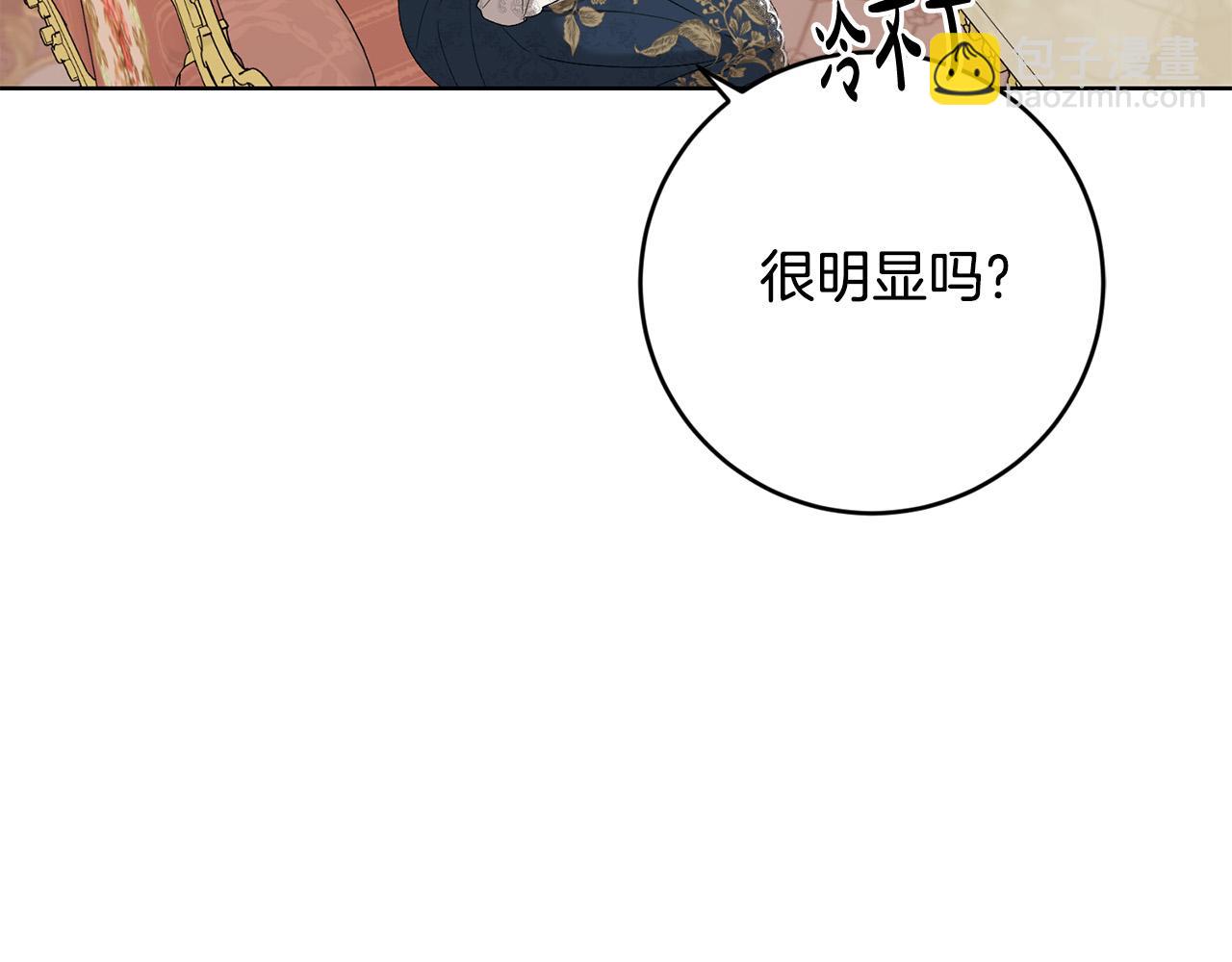 第82话 她喜欢巴尔？56
