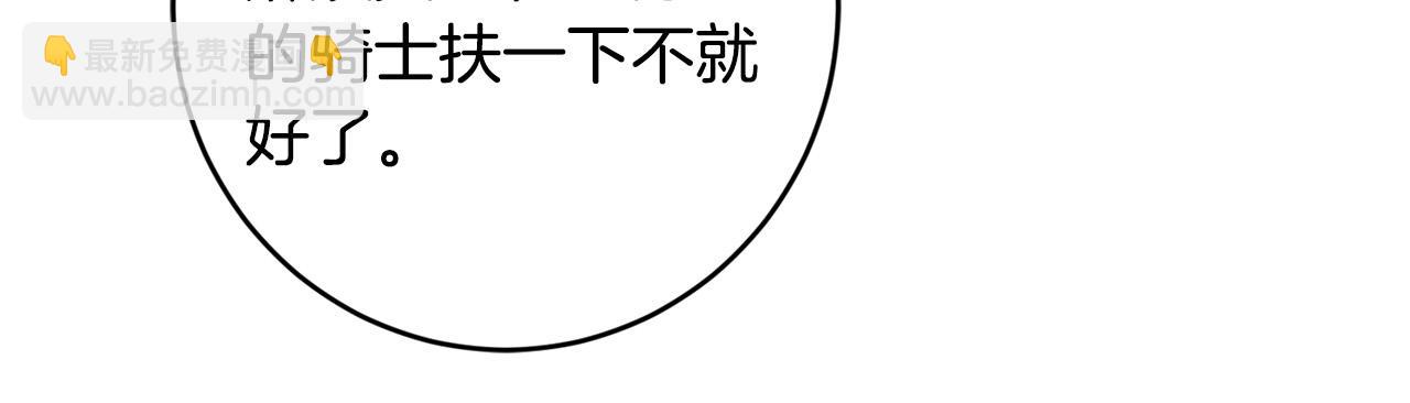 第82话 她喜欢巴尔？61