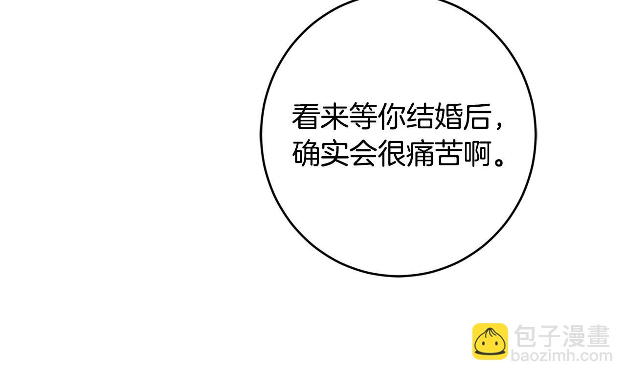 第82话 她喜欢巴尔？67