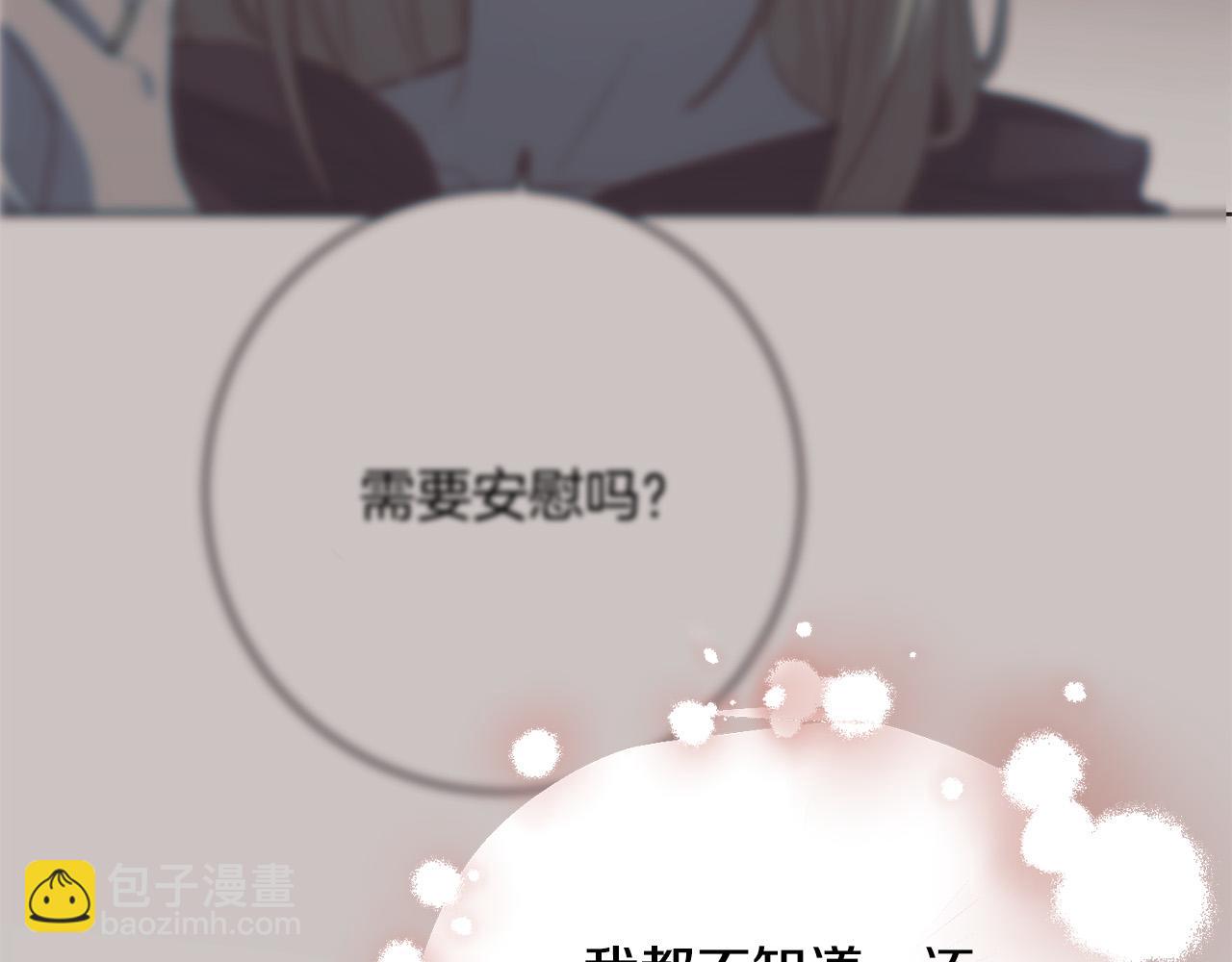 第82话 她喜欢巴尔？72