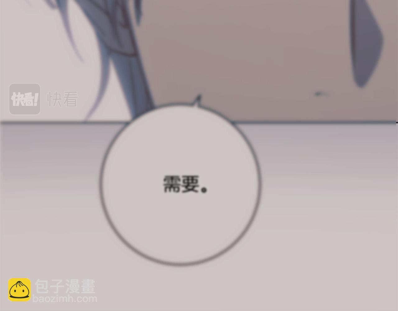 第82话 她喜欢巴尔？74