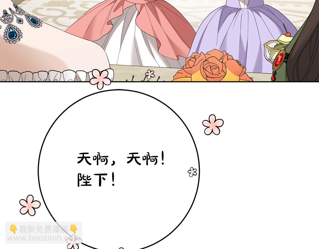第82话 她喜欢巴尔？82