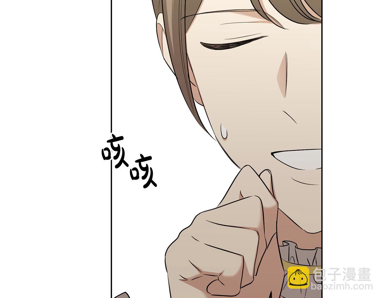 第82话 她喜欢巴尔？94
