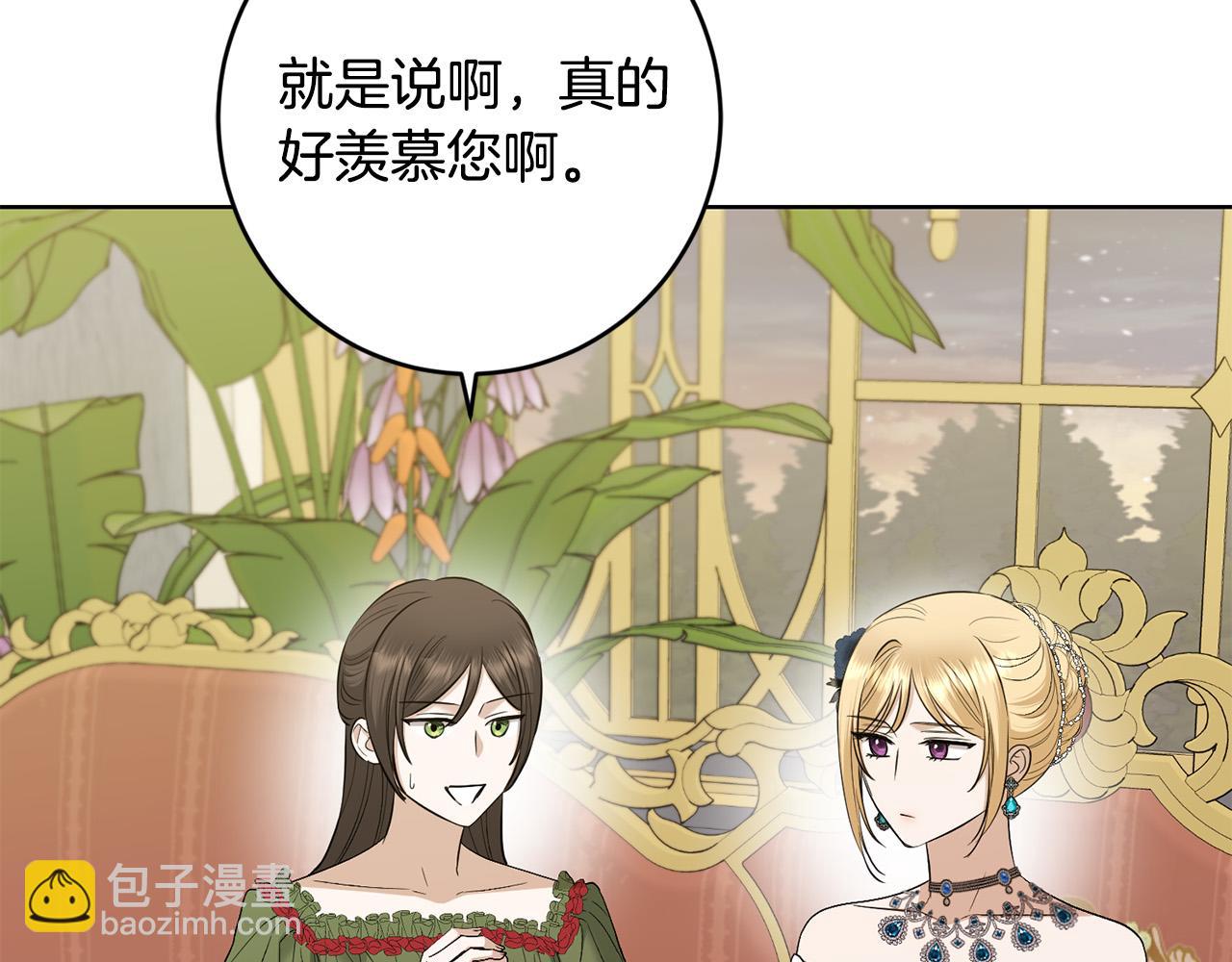 第82话 她喜欢巴尔？96
