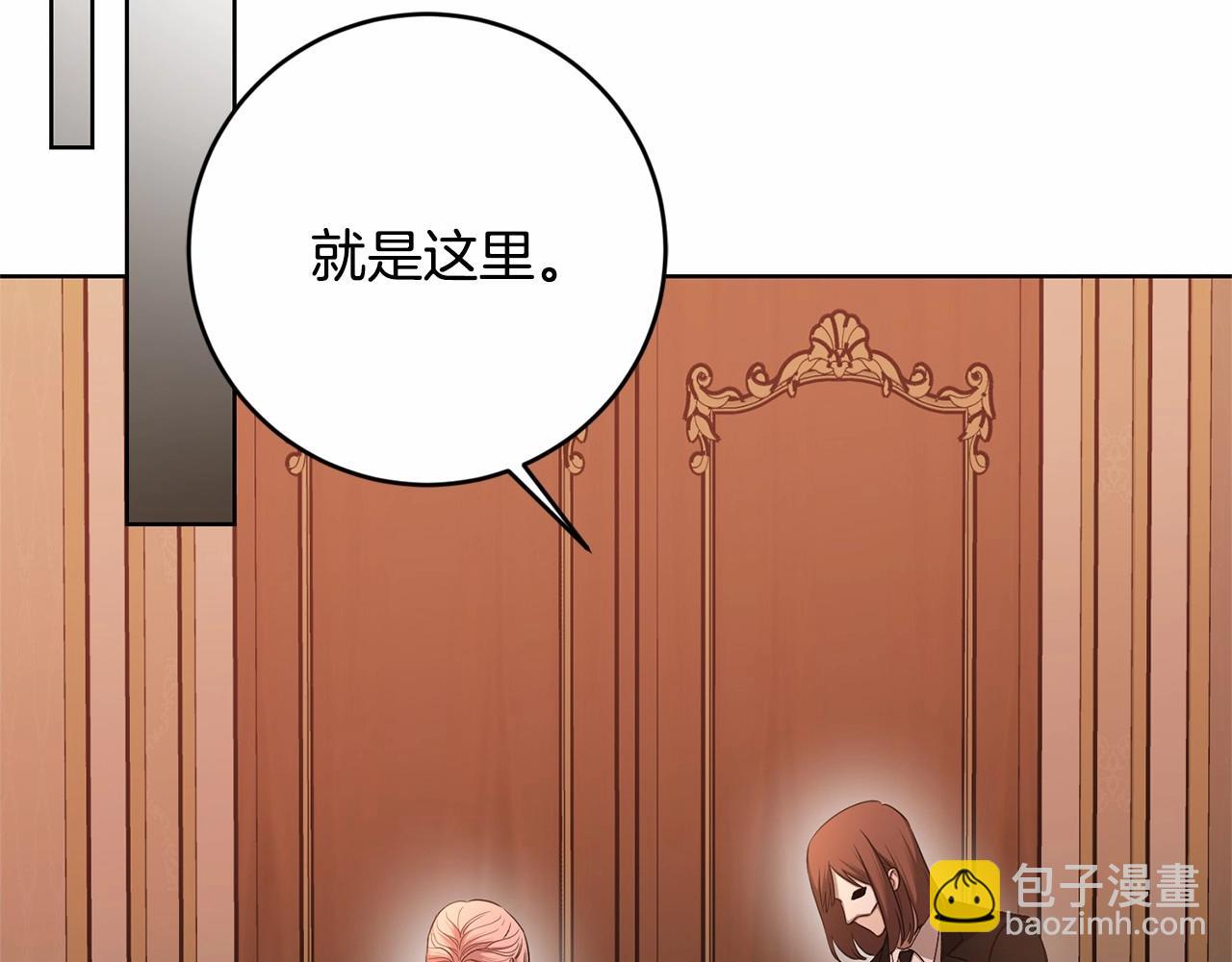 第83话 是我的！101