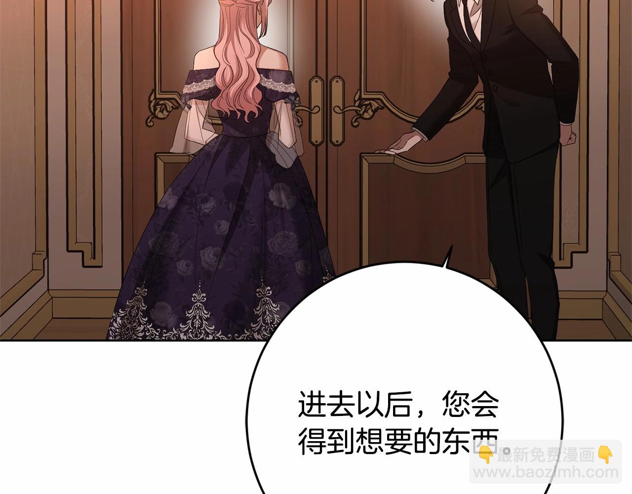 第83话 是我的！102