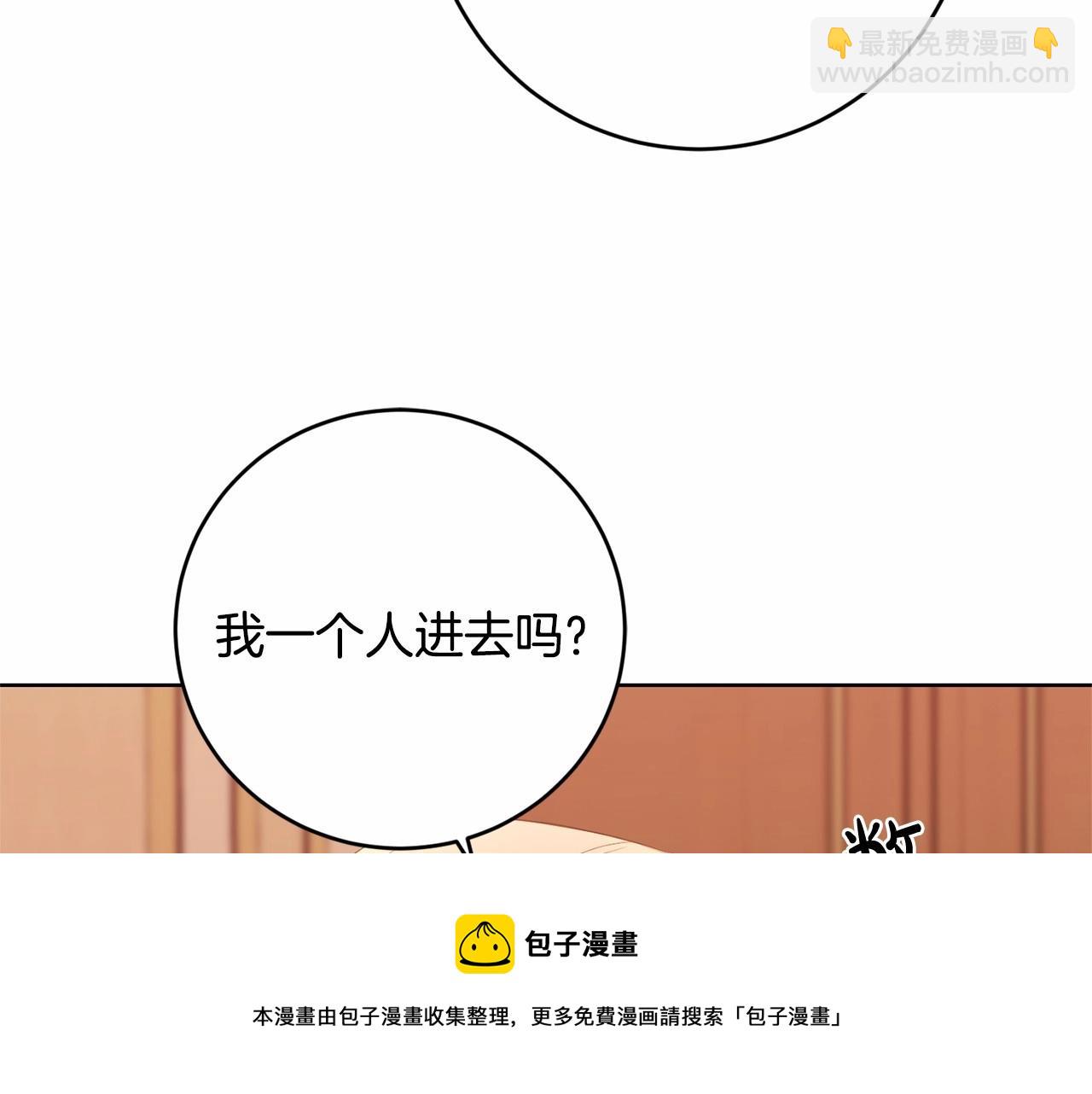 第83话 是我的！107