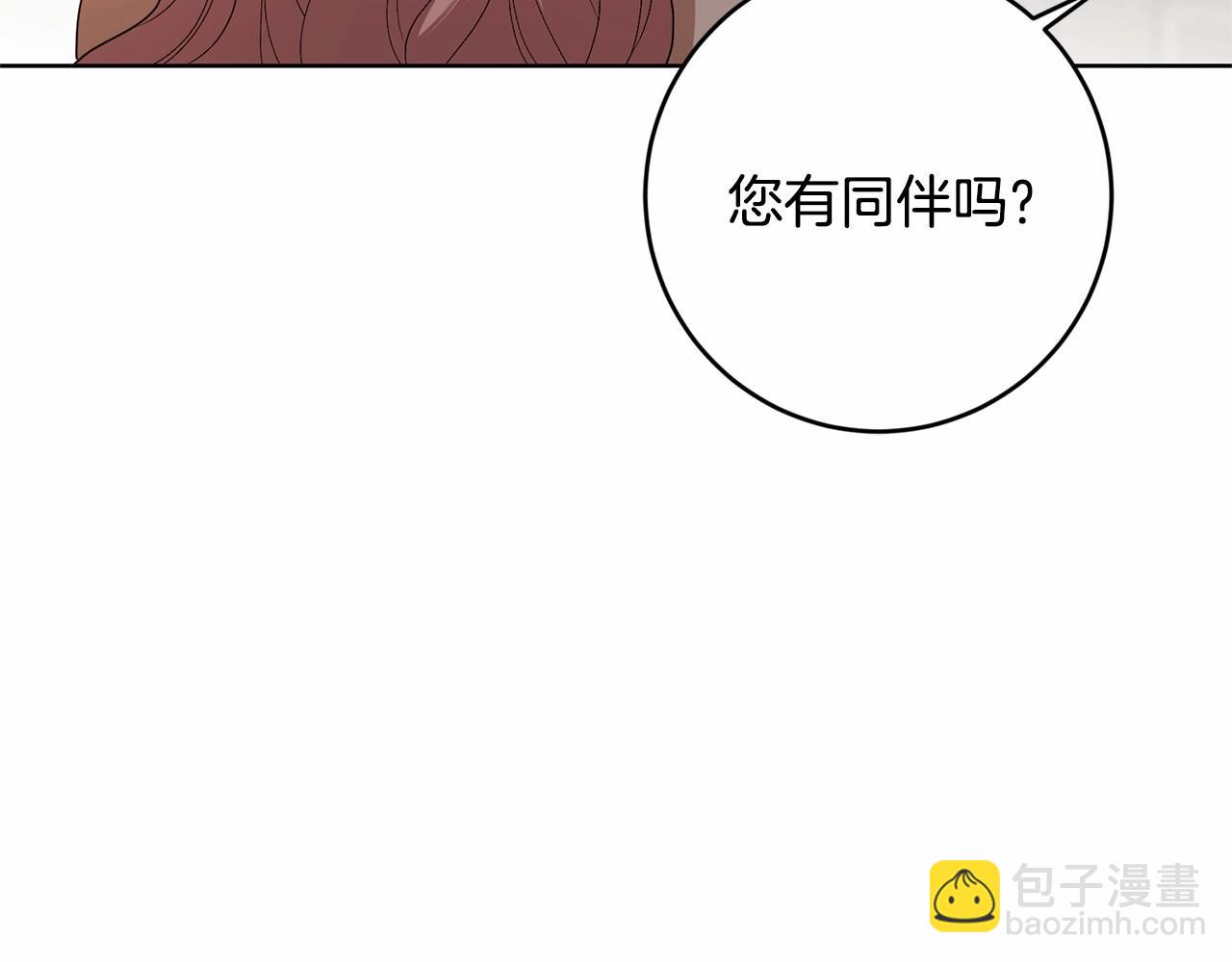 第83话 是我的！109