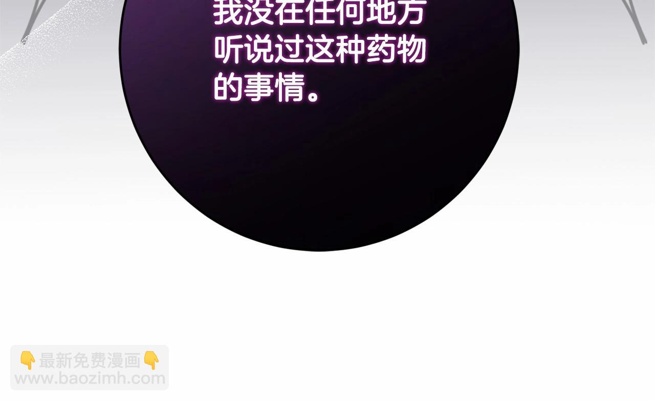 第83话 是我的！11