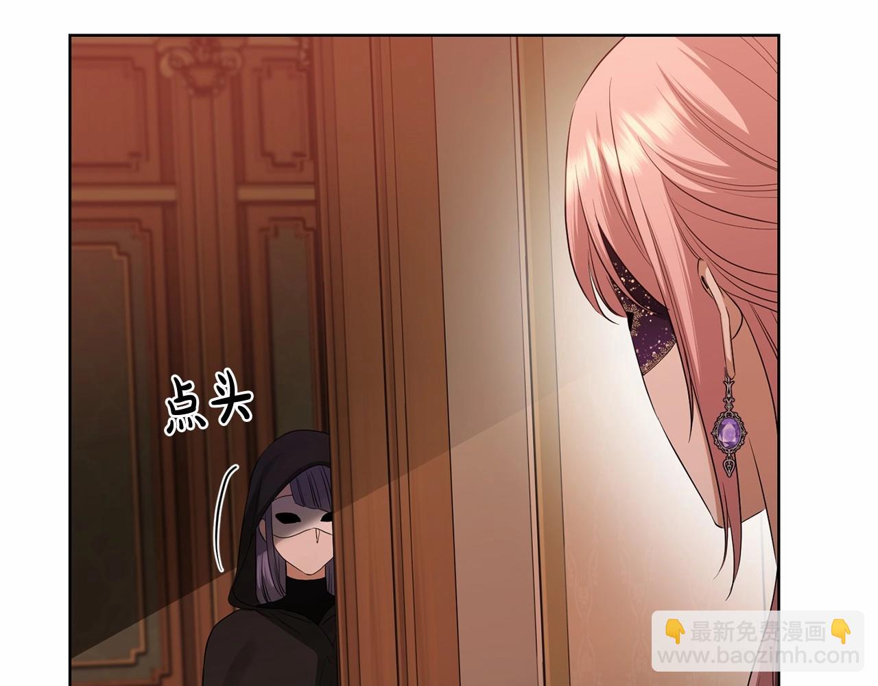 第83话 是我的！110