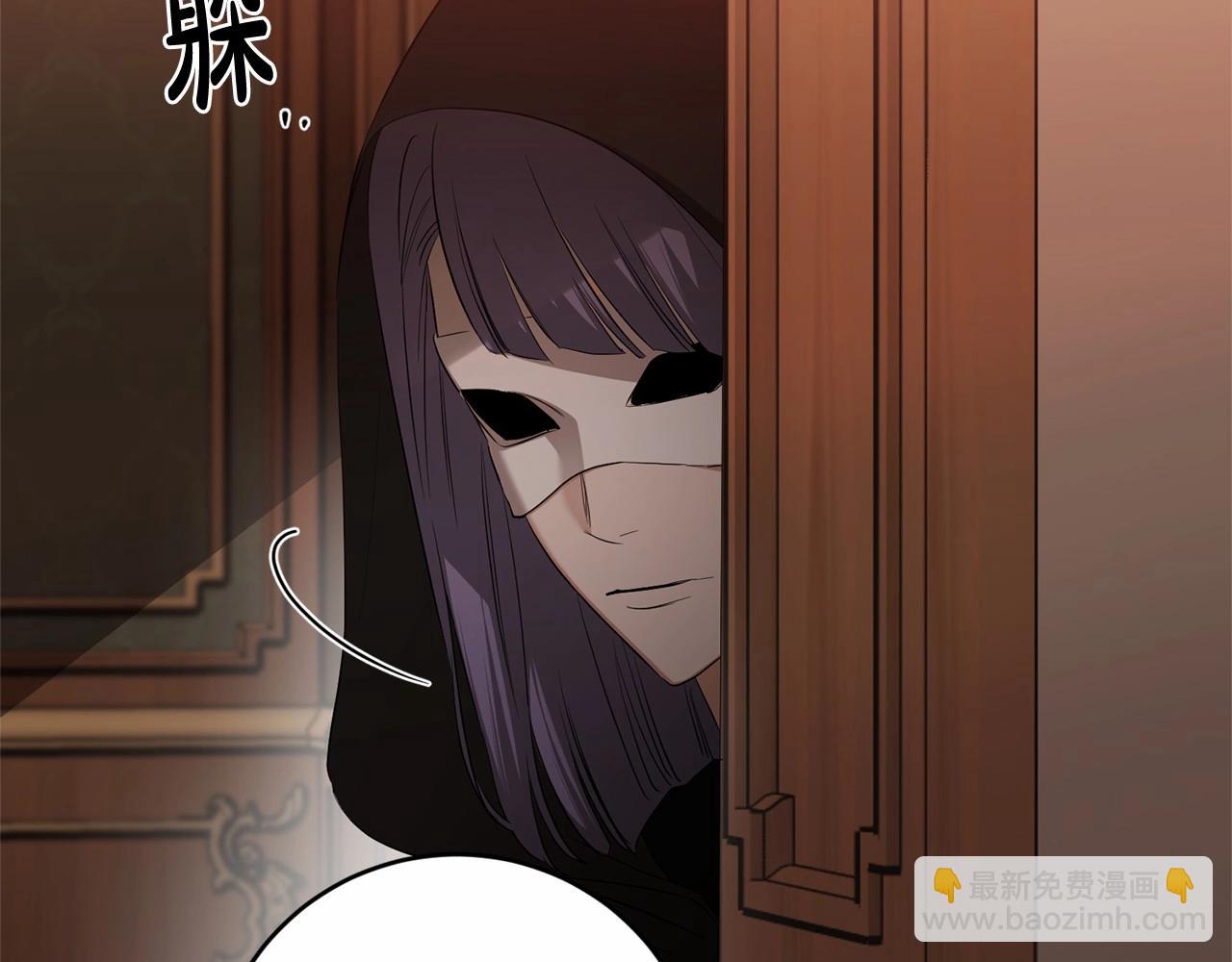 第83话 是我的！113