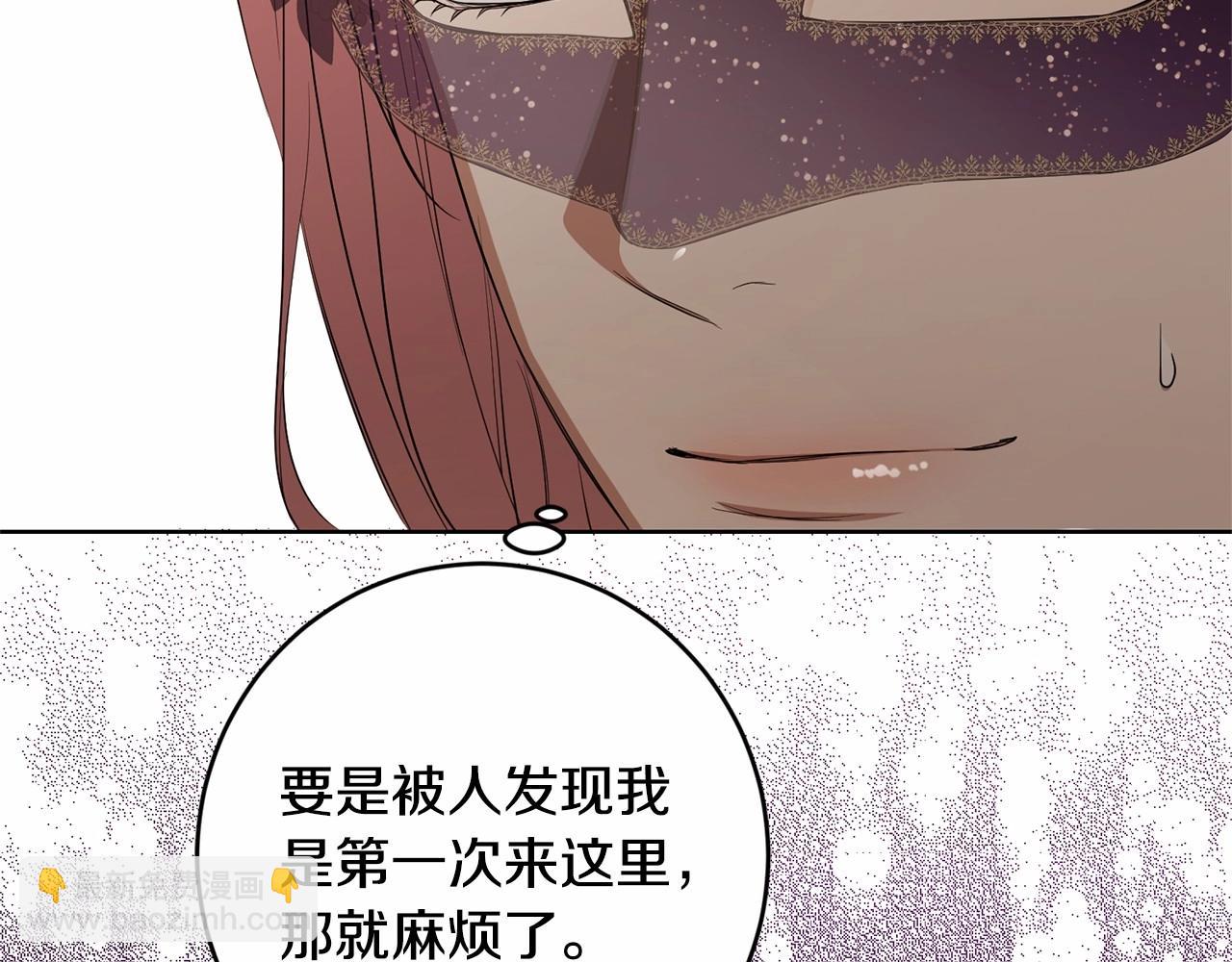 第83话 是我的！120