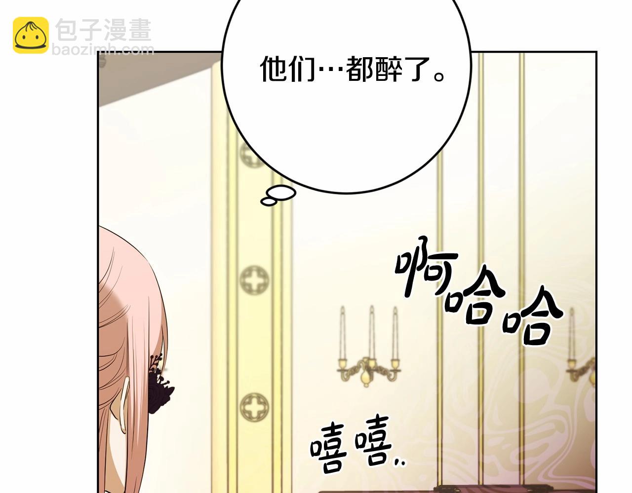 第83话 是我的！123