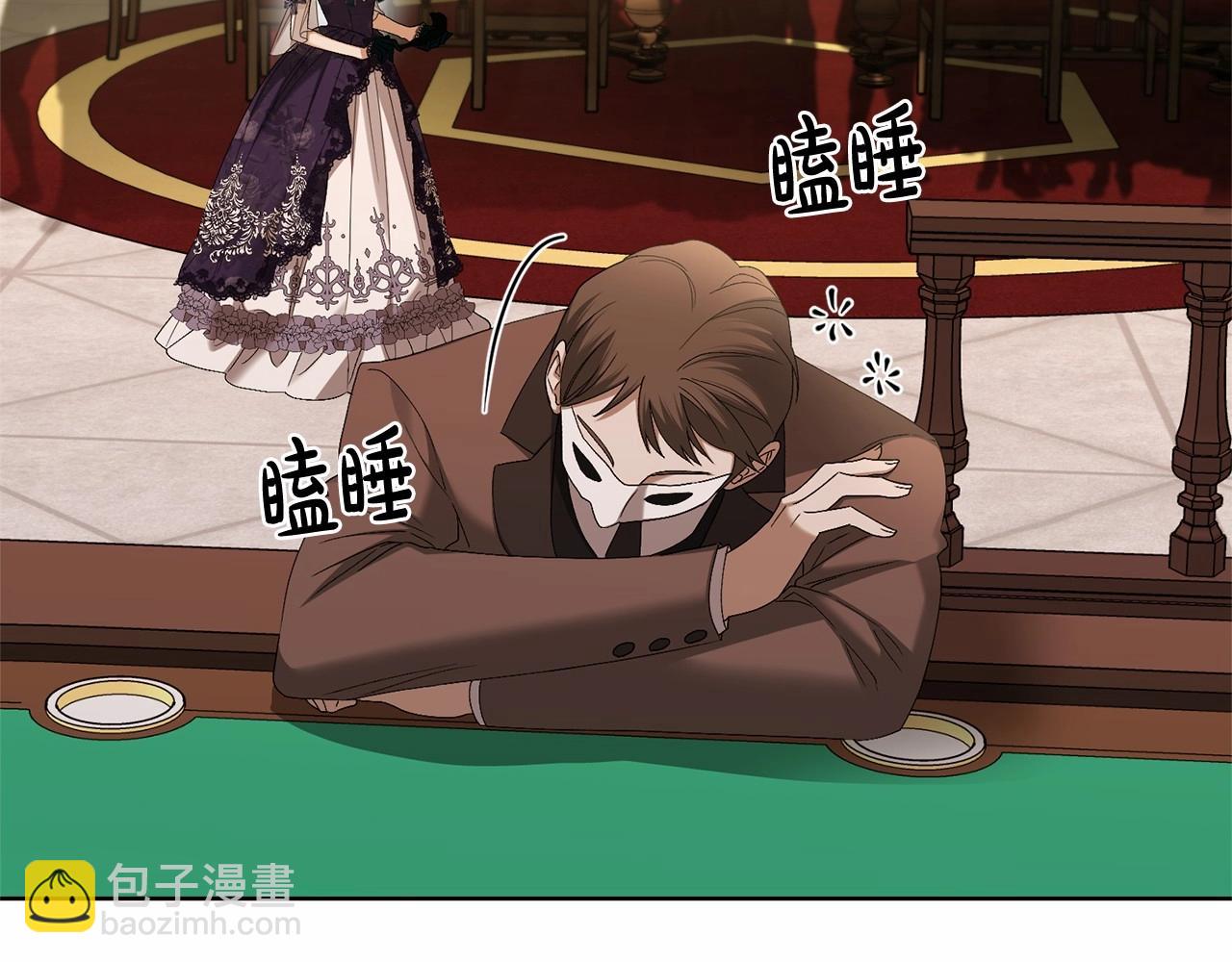 第83话 是我的！127