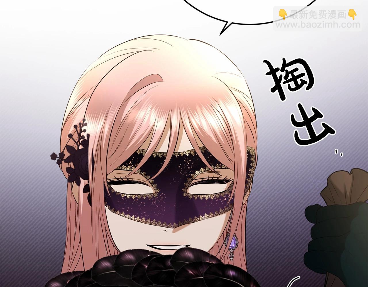 第83话 是我的！134