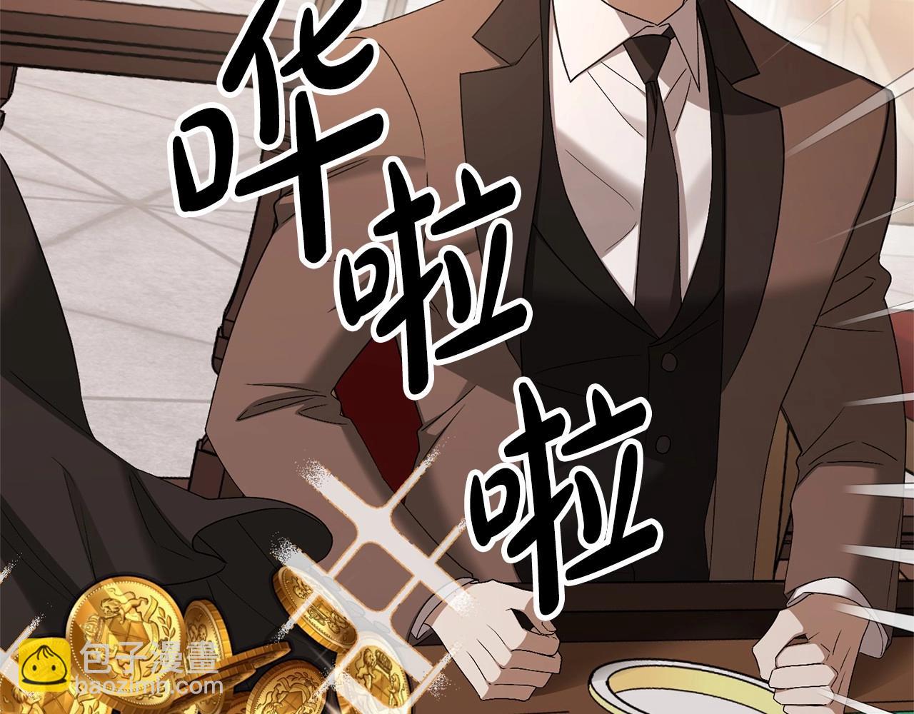 第83话 是我的！137
