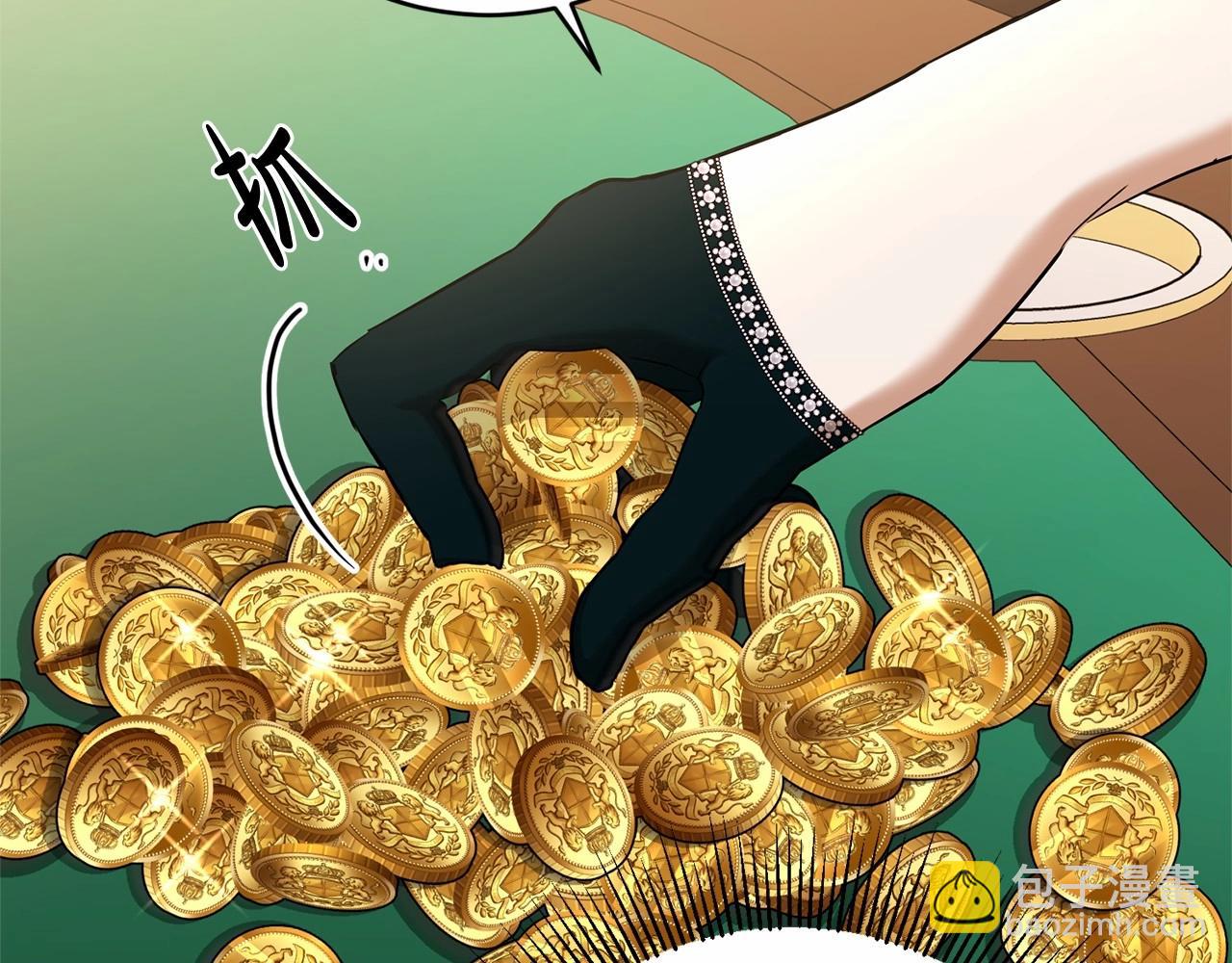 第83话 是我的！141