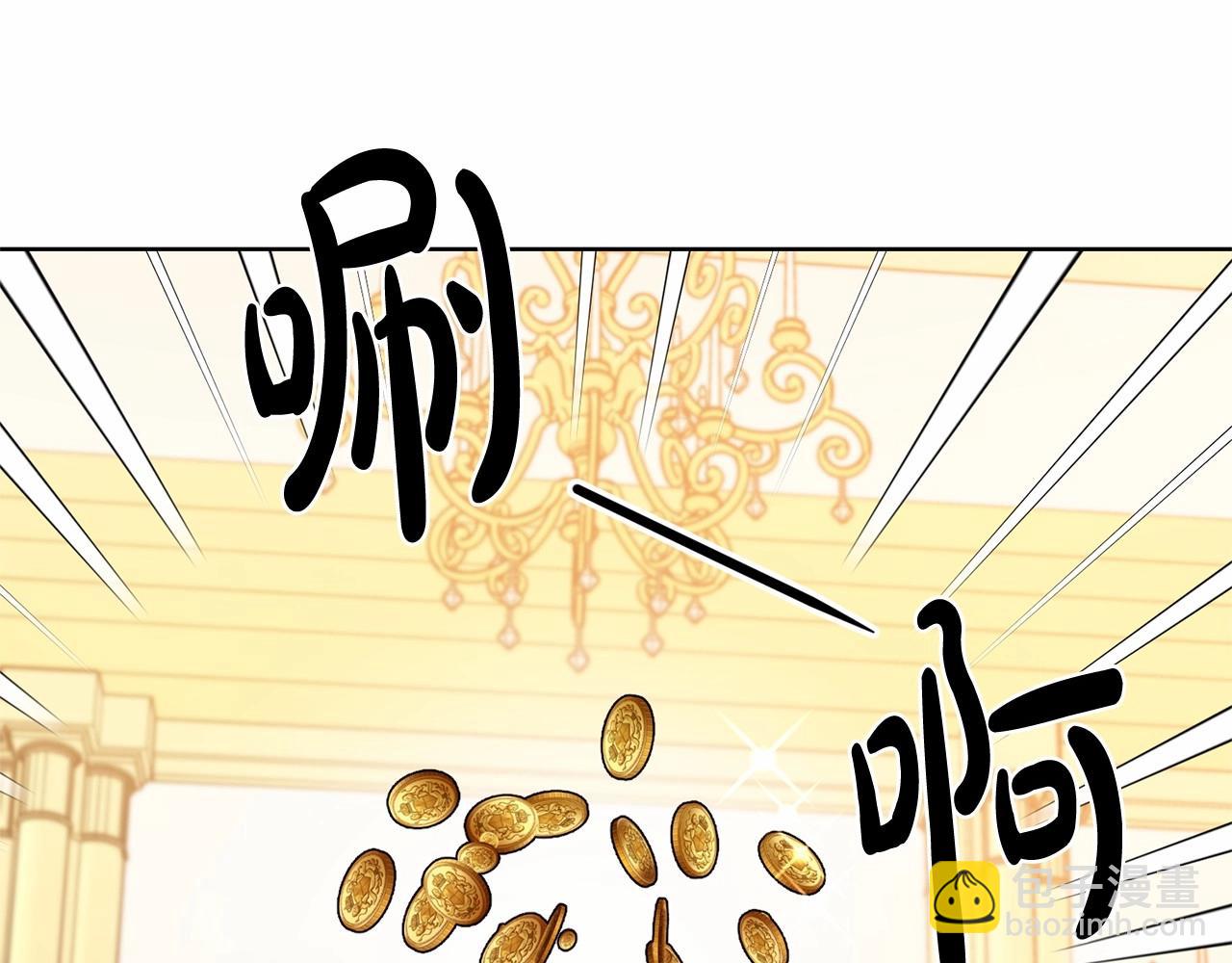 第83话 是我的！143