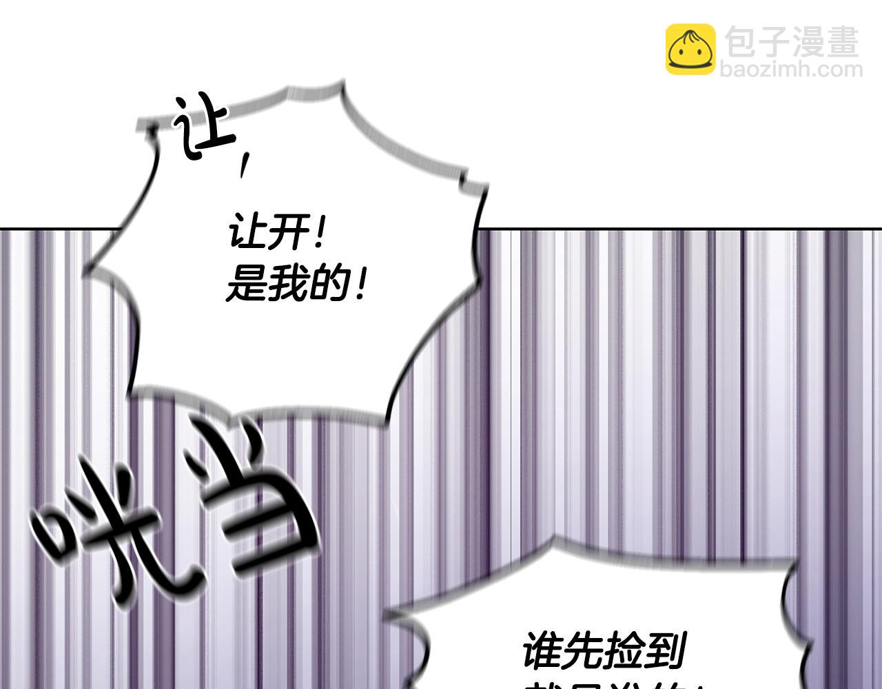 第83话 是我的！146