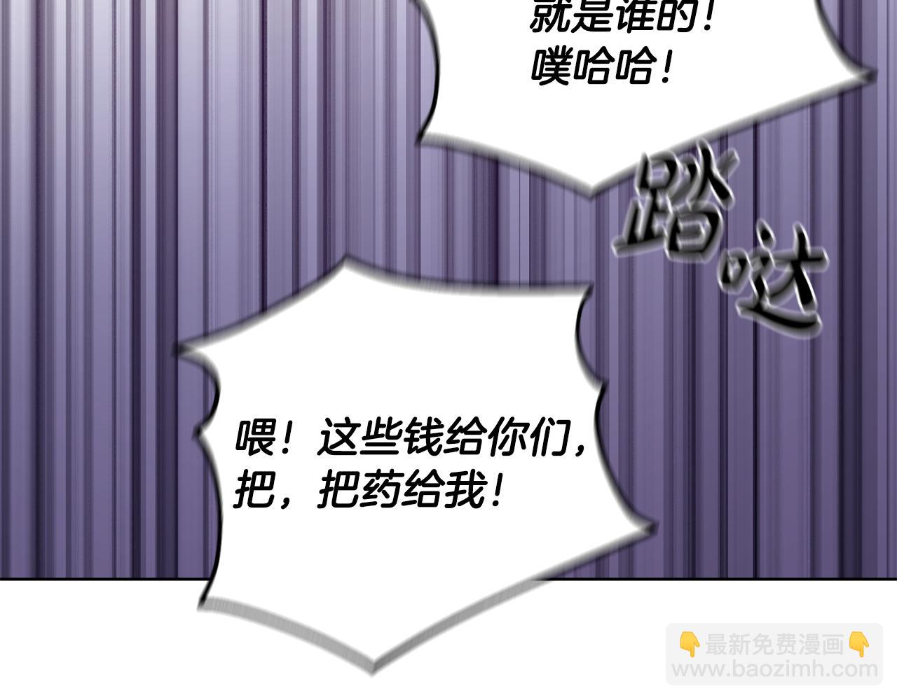 第83话 是我的！147