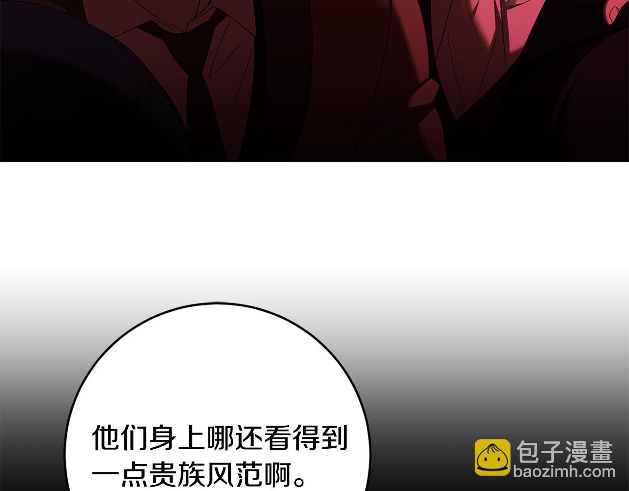 第83话 是我的！151