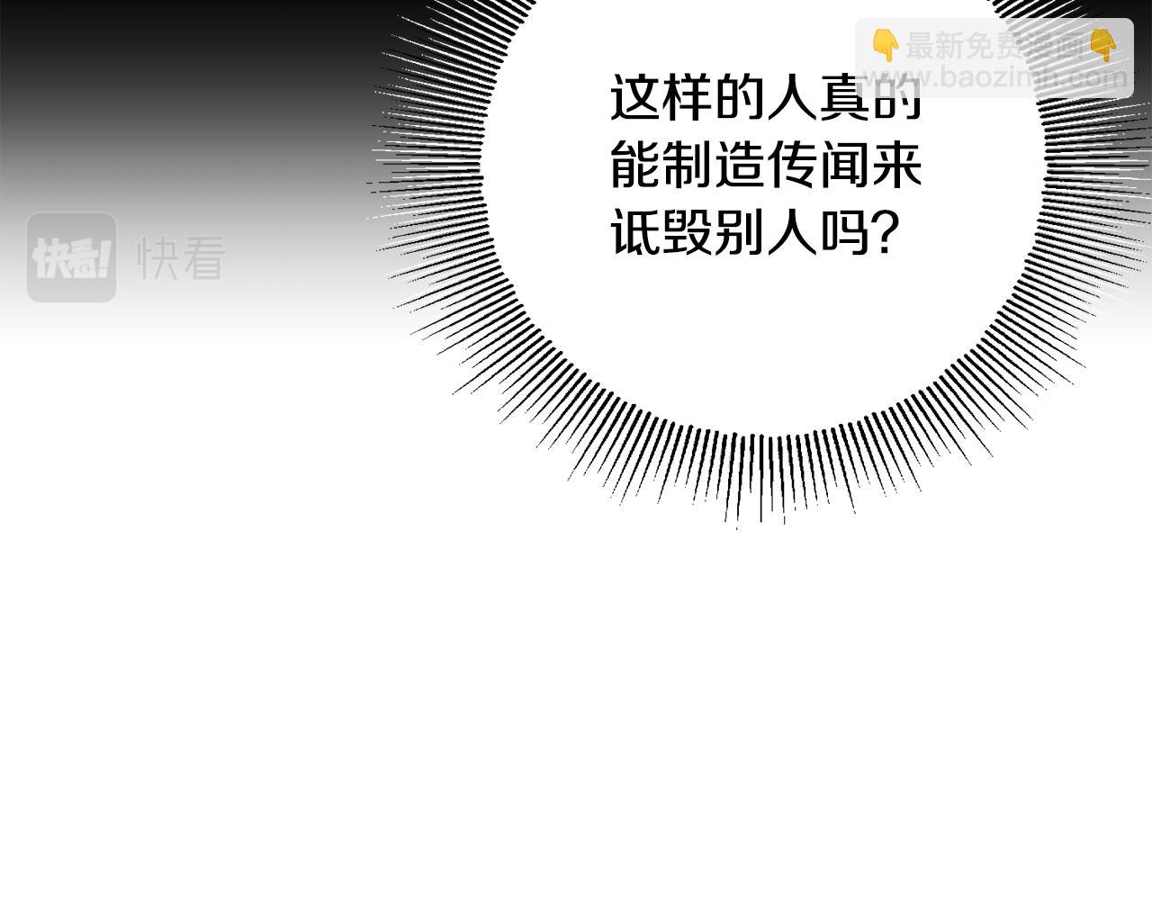 第83话 是我的！154