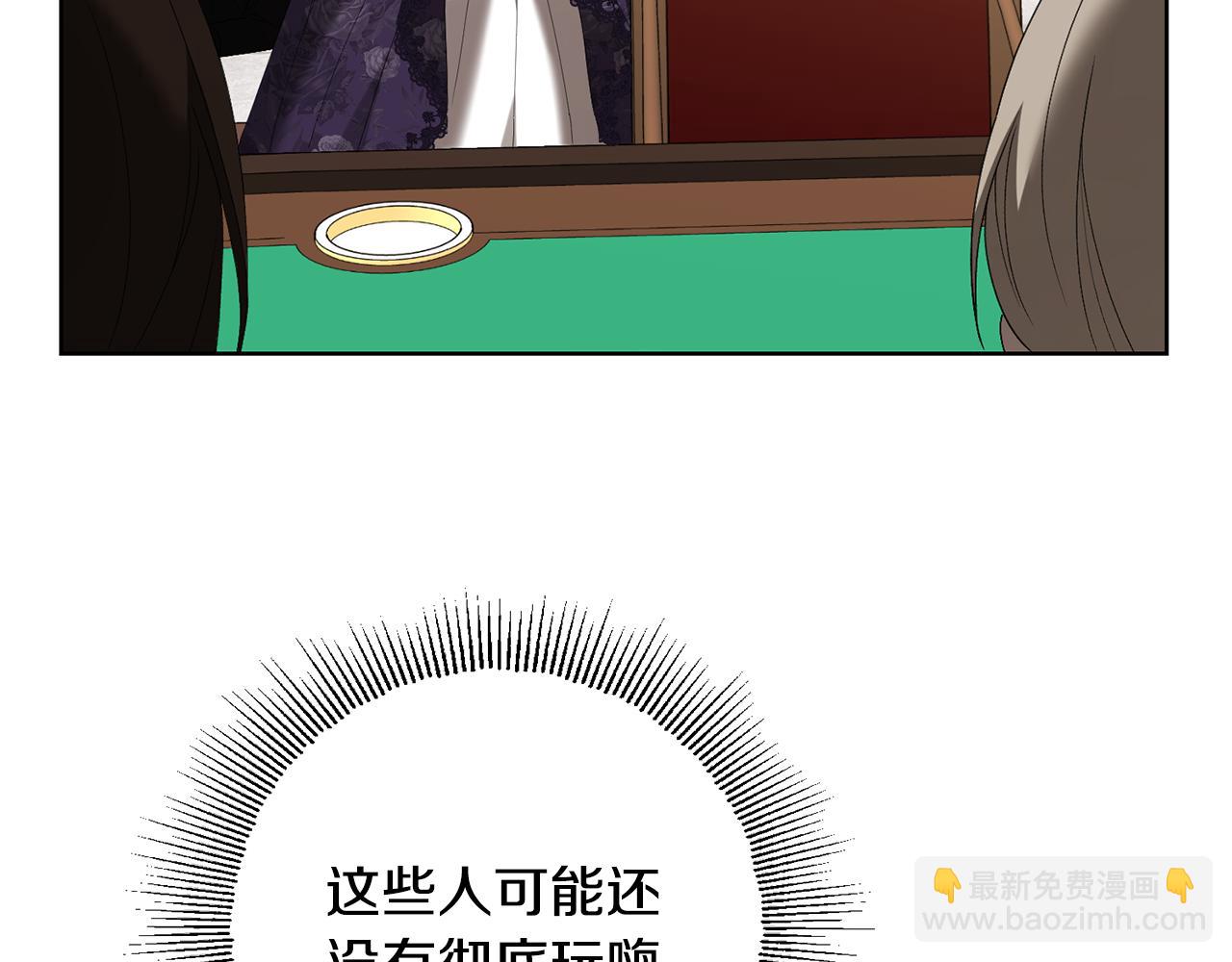第83话 是我的！160