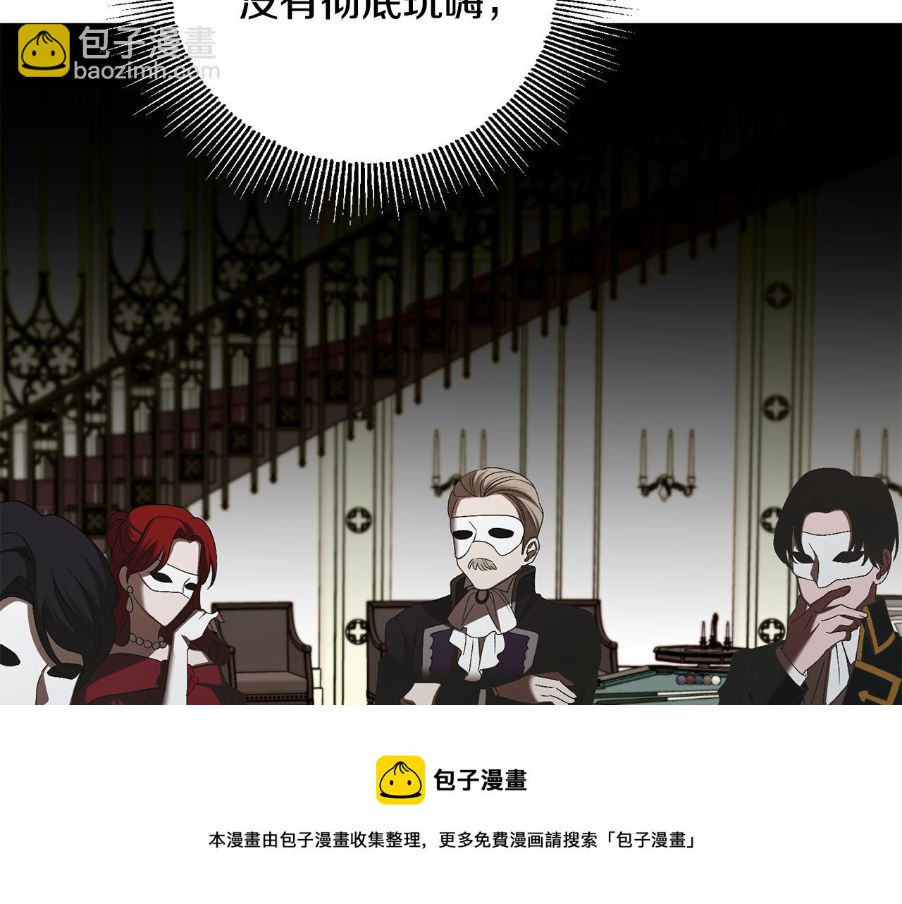 第83话 是我的！161