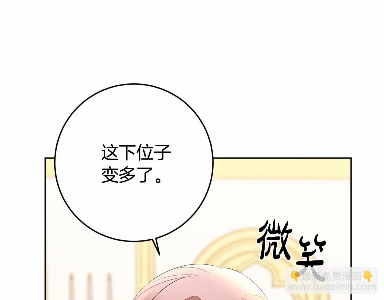 第83话 是我的！163