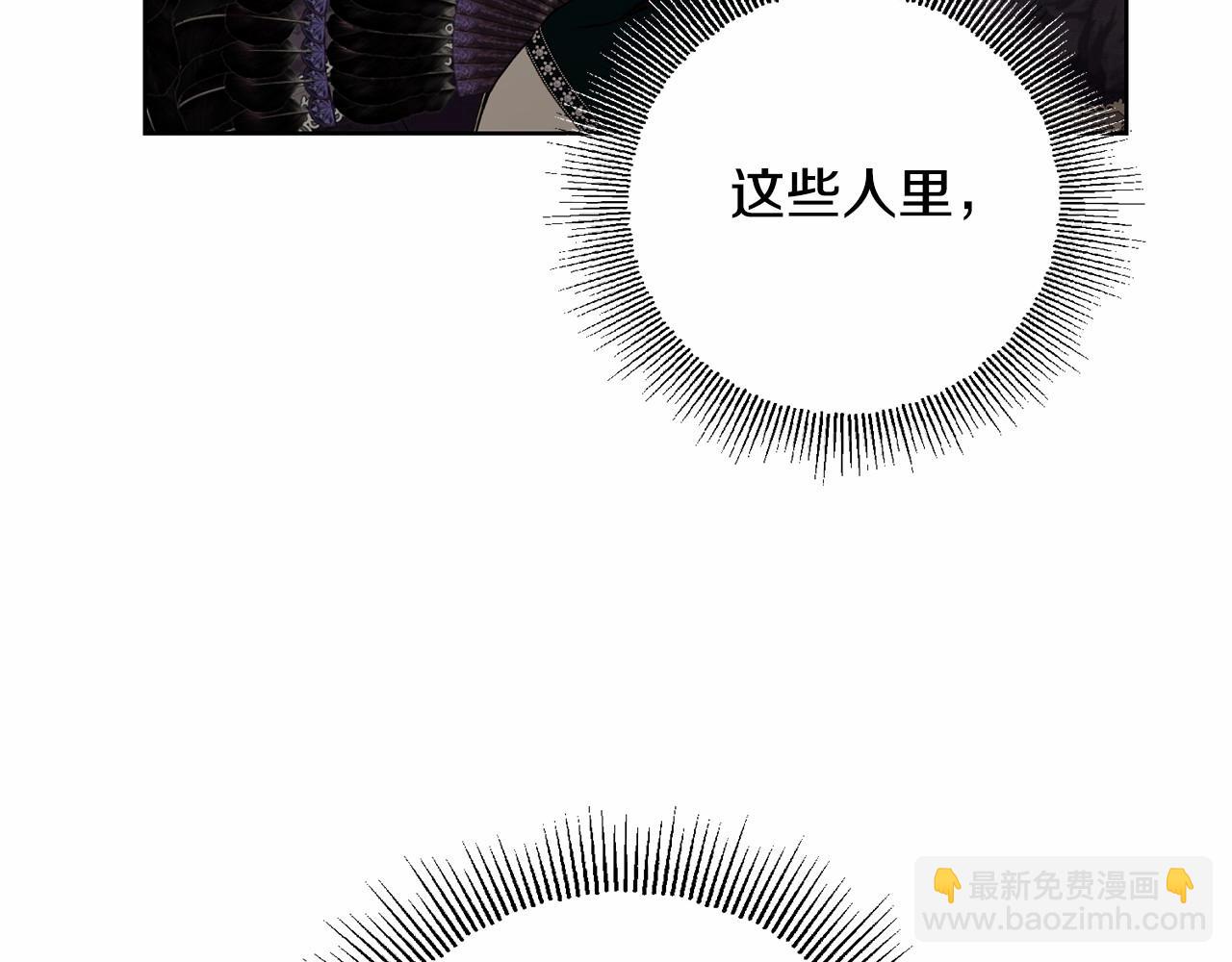 第83话 是我的！165