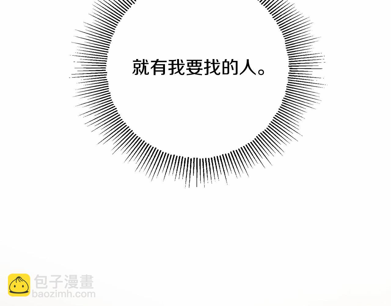 第83话 是我的！166