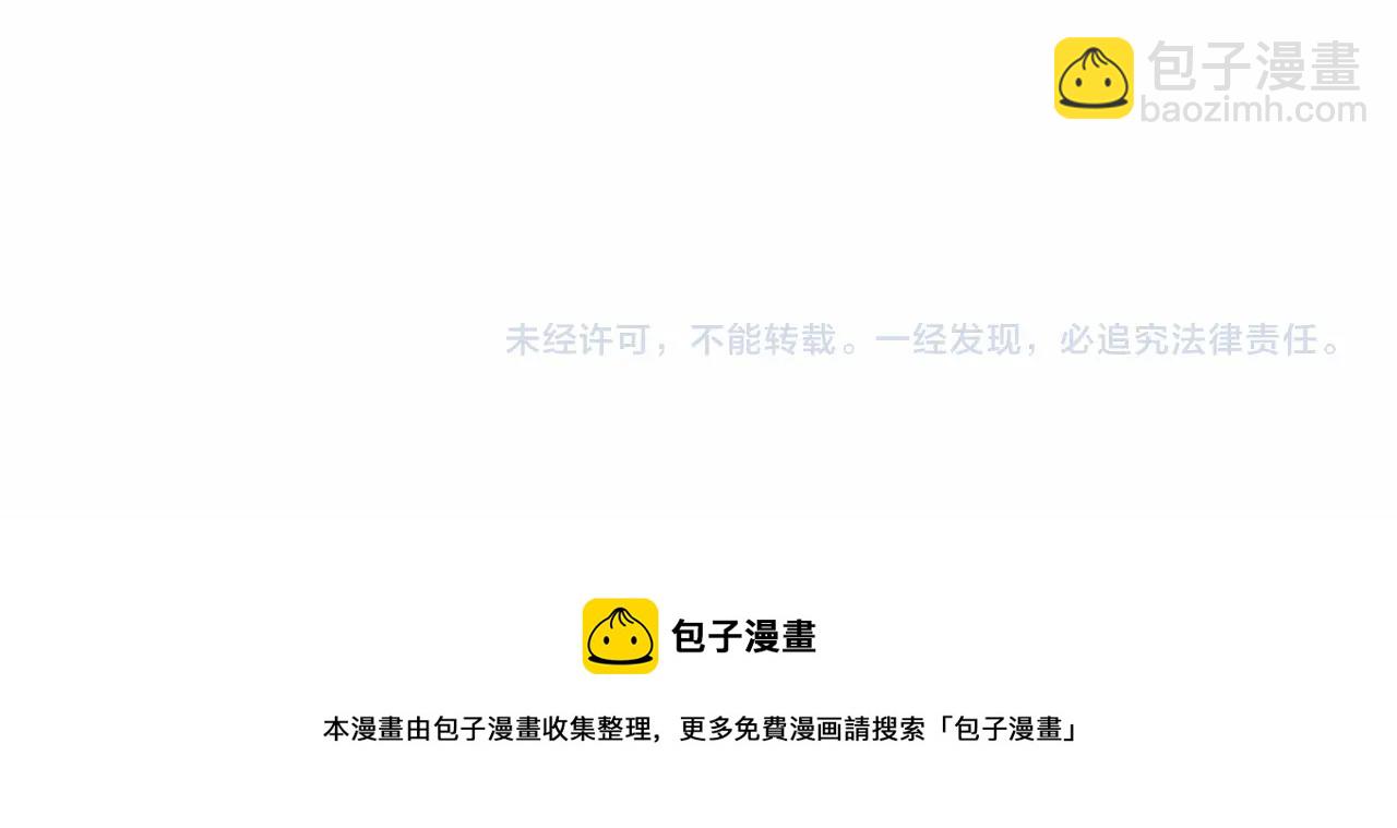 第83话 是我的！169