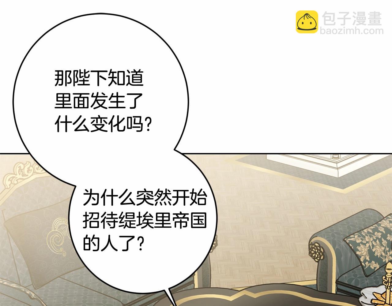 第83话 是我的！23