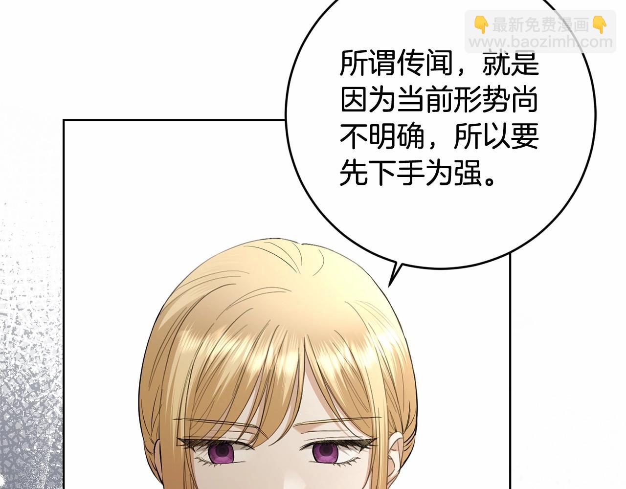 第83话 是我的！31