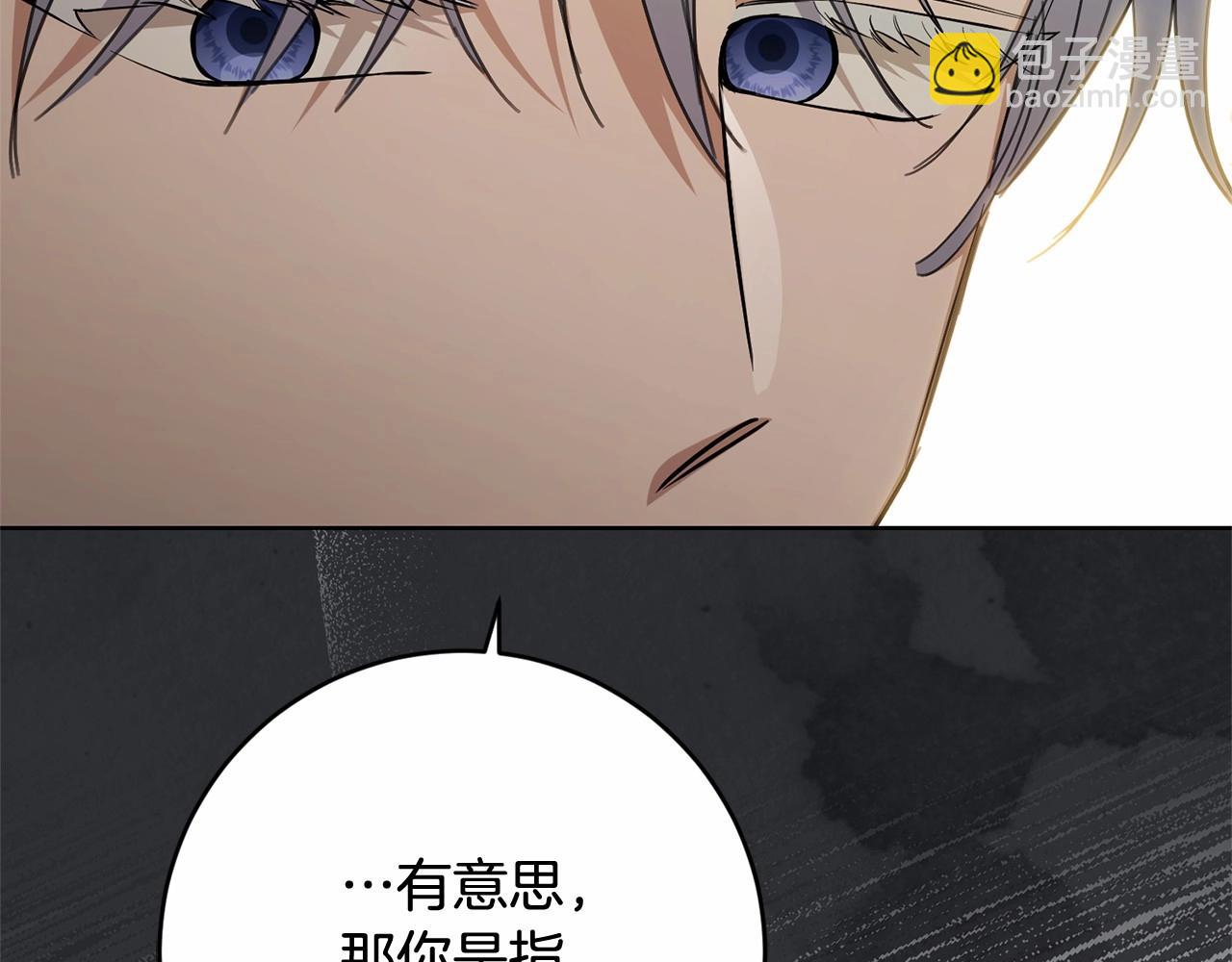 第83话 是我的！35