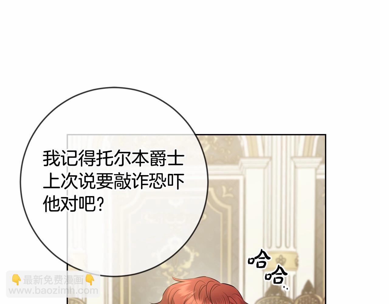 第83话 是我的！38