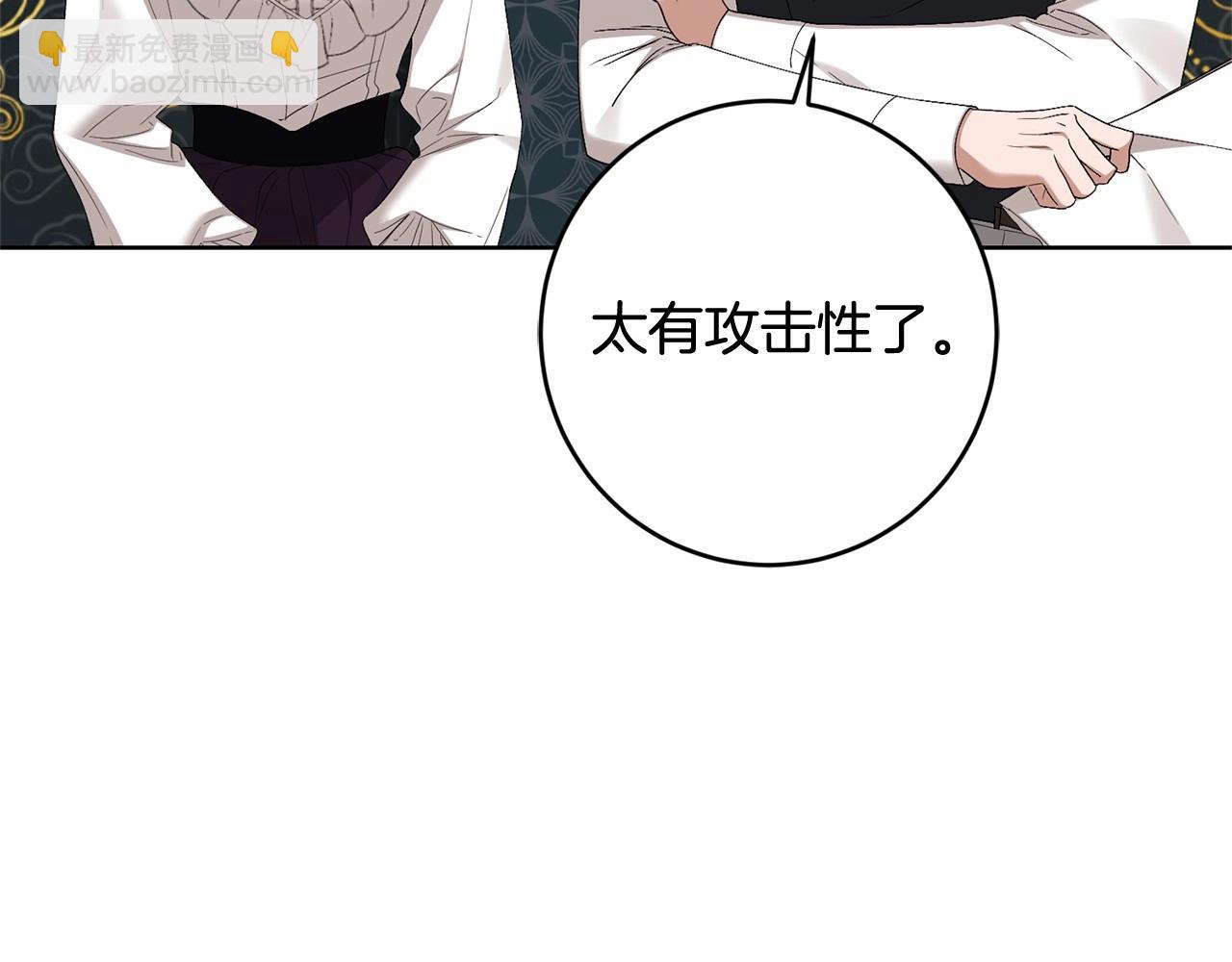 第83话 是我的！42