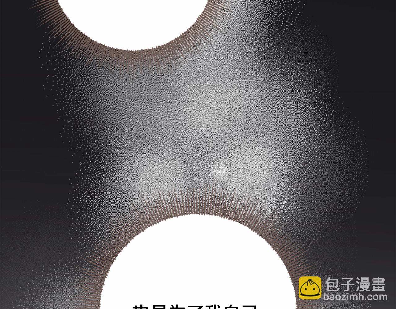 第83话 是我的！45