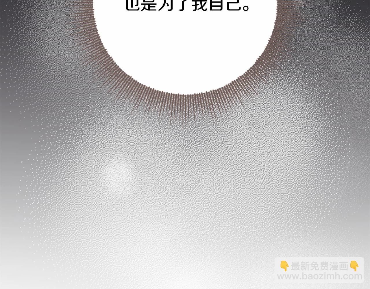 第83话 是我的！46