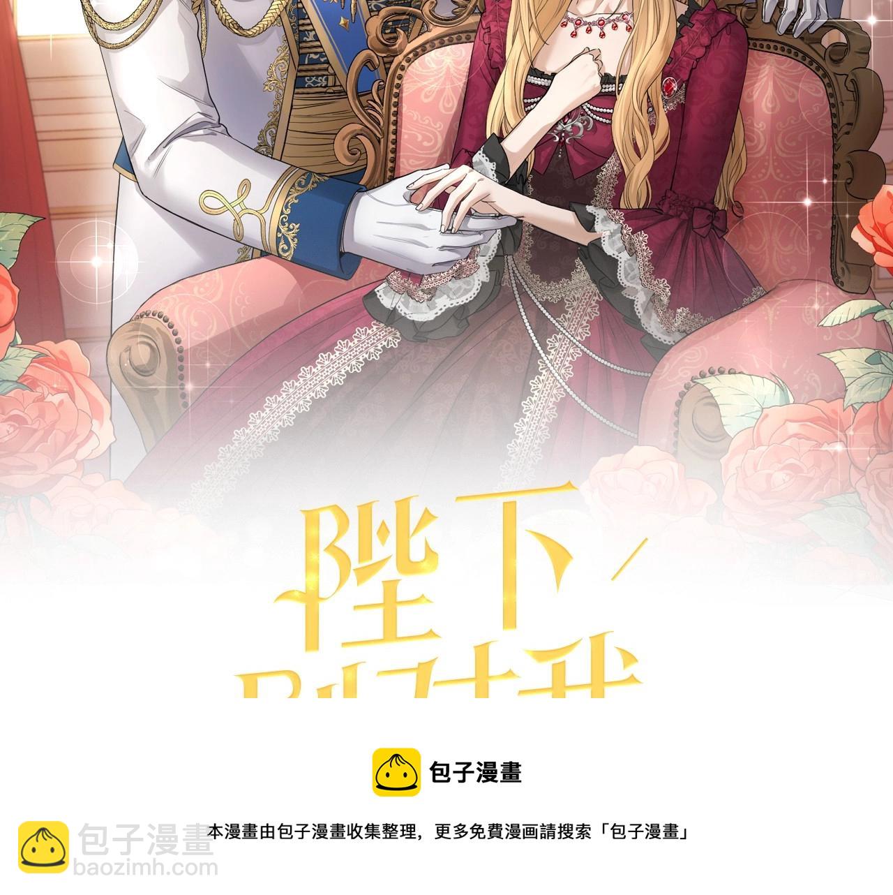 第83话 是我的！53