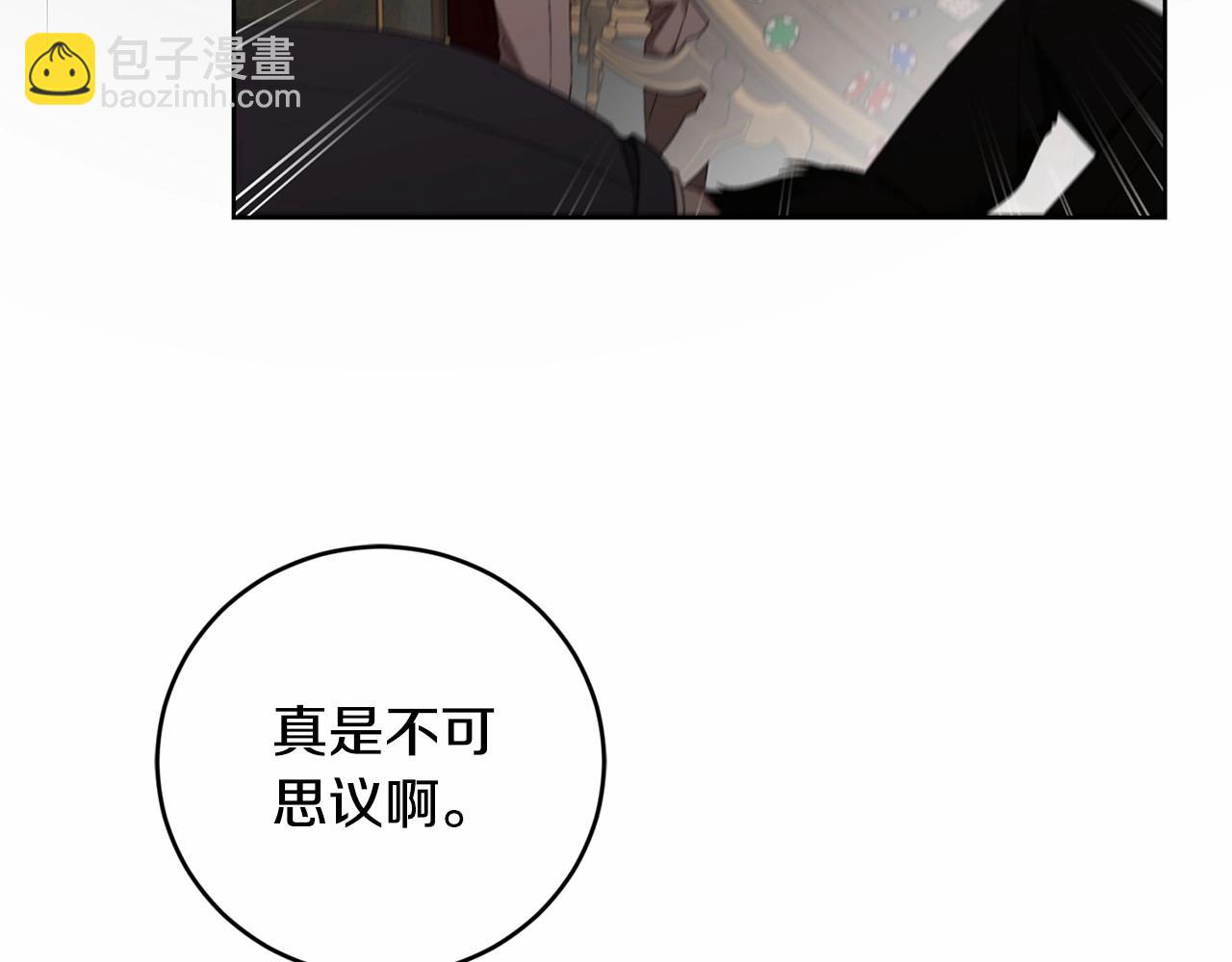 第83话 是我的！60
