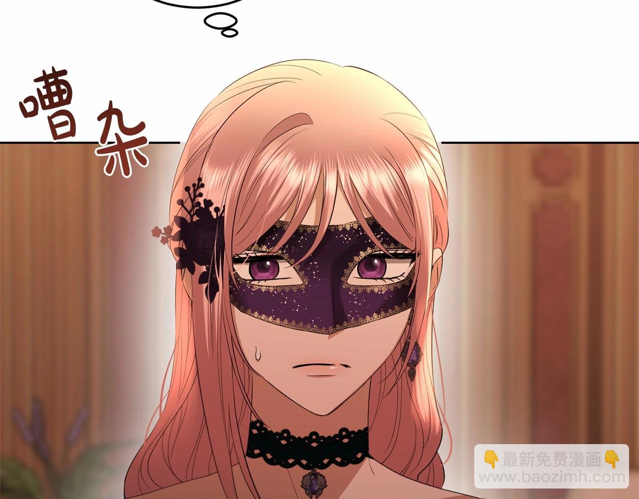 第83话 是我的！61