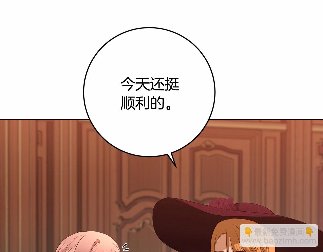 第83话 是我的！63