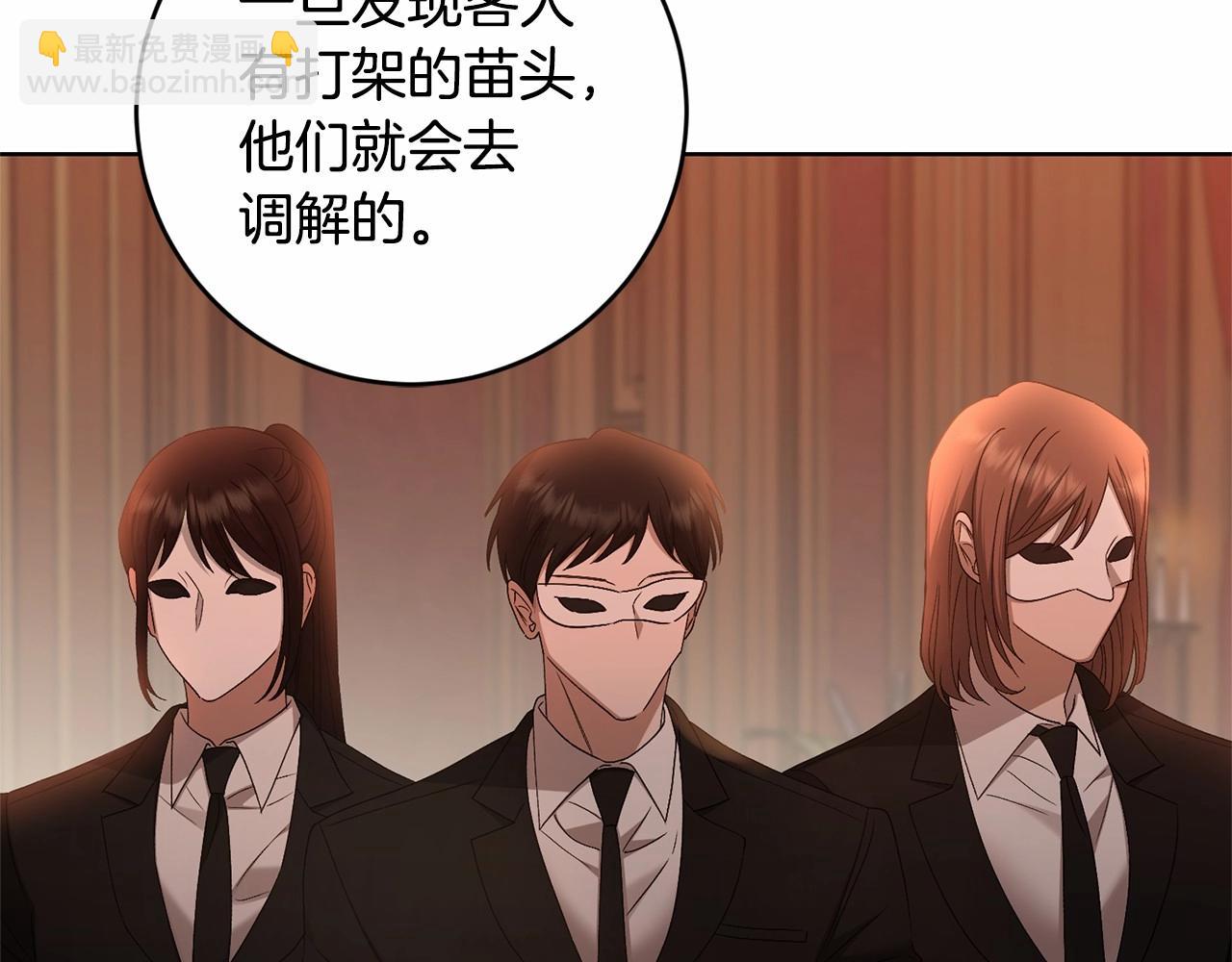 第83话 是我的！71