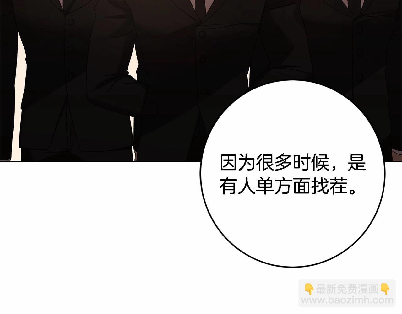 第83话 是我的！72