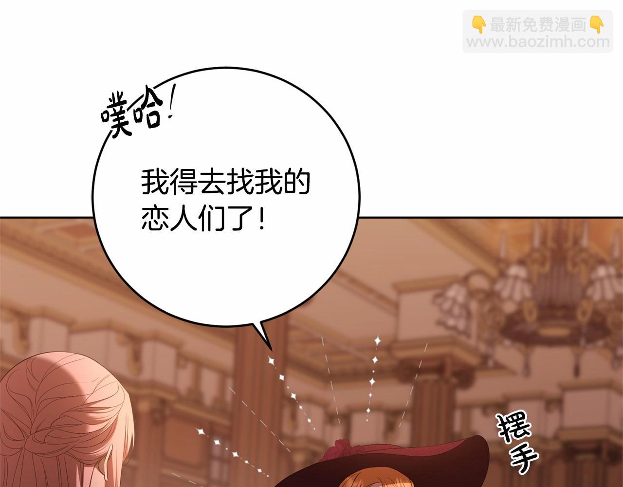 第83话 是我的！76
