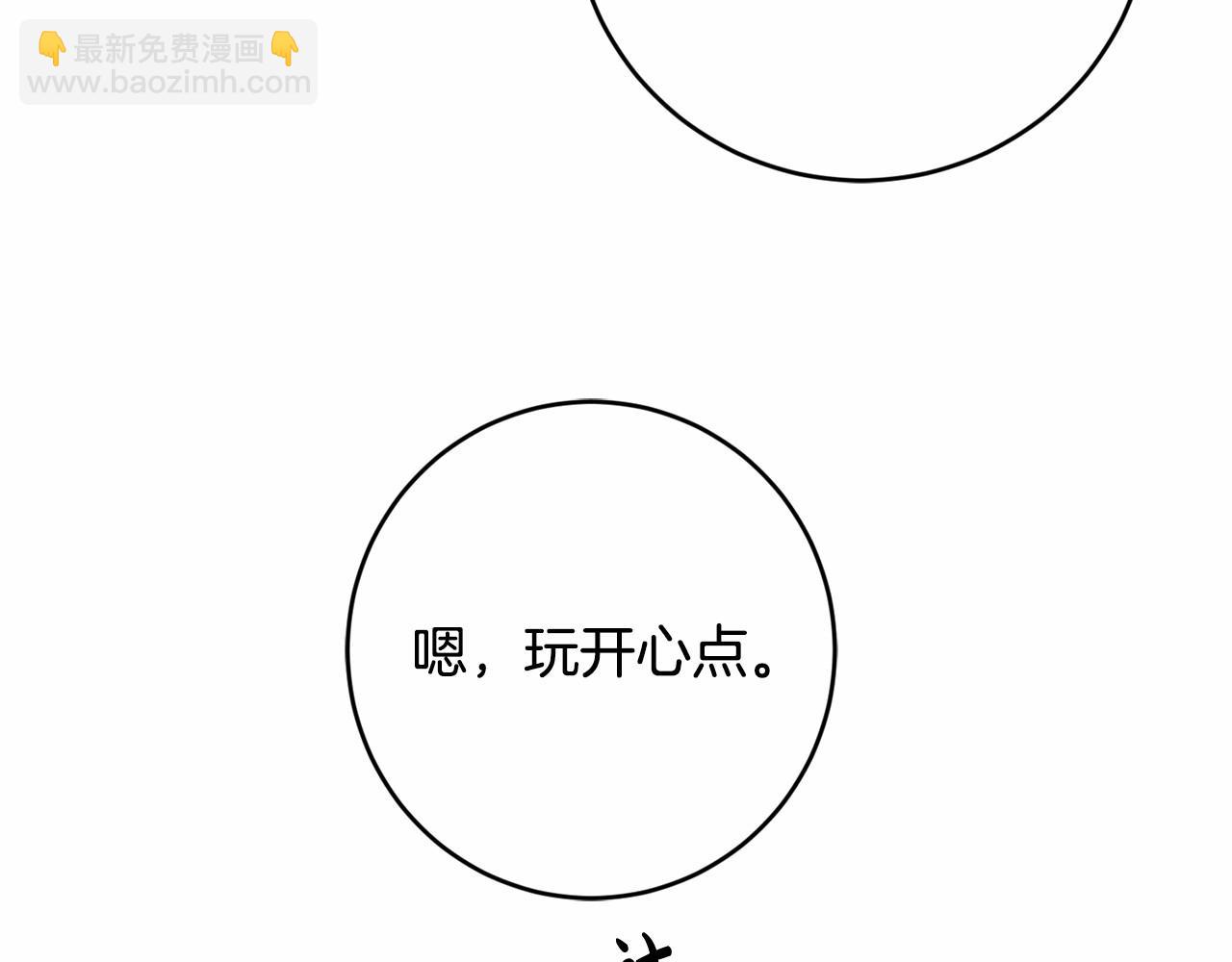 第83话 是我的！78